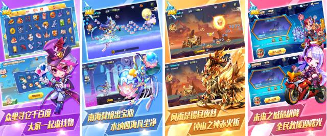 少女心跑酷游戲推薦大全2022 少女心跑酷游戲榜單推薦