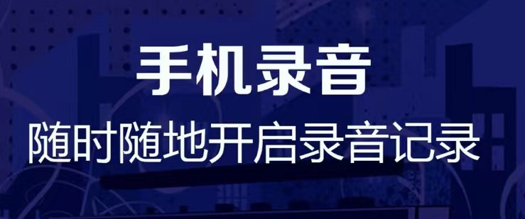 什么软件能把录音声音放大2022 把录音声音放大的软件推荐截图