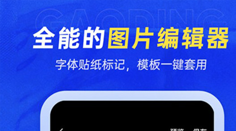 2022有哪些设计常用软件 超好用的安卓设计软件推荐截图