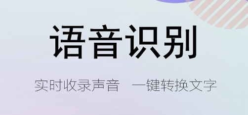 日语视频翻译中文字幕软件哪个好2022