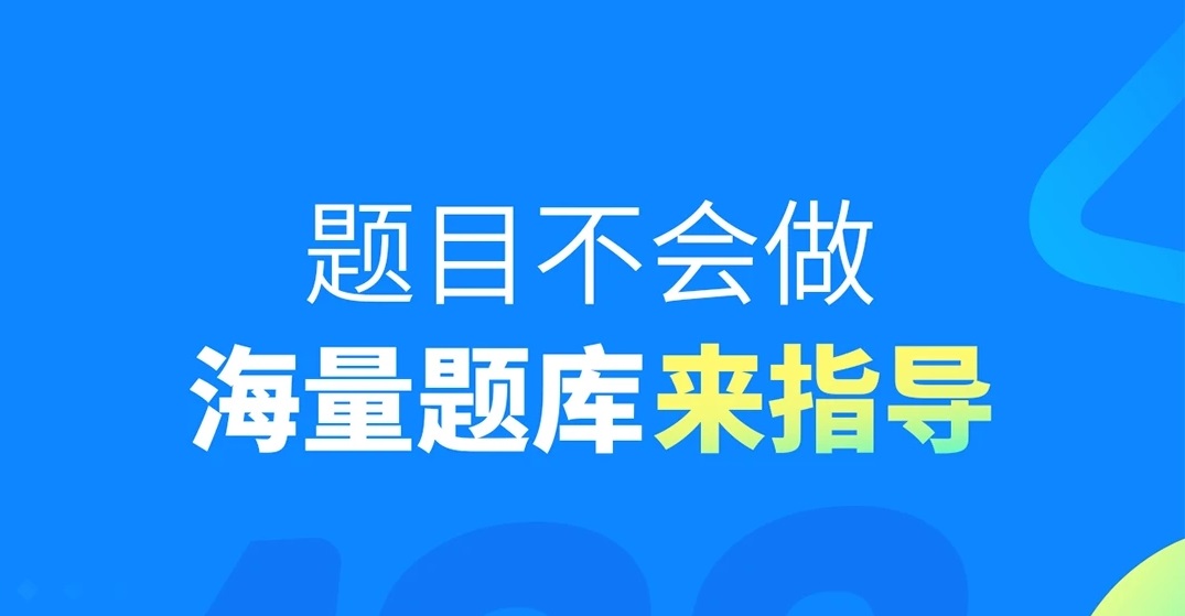 2022什么软件可以识别卷子的来源 能识别卷子的软件有哪些截图