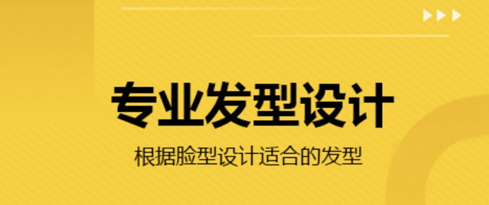 2022设计头型的软件叫什么