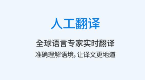 日语电影同声翻译软件有哪些2022 好用的电影翻译软件推荐截图