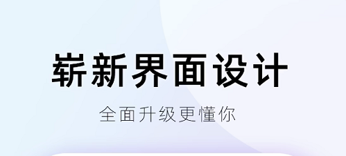 什么软件可以剪音乐2022