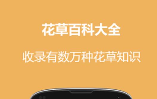 扫物识别在哪个软件里推荐2022 好用的扫物识别软件盘点截图