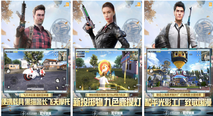 2022全部吃鸡游戏