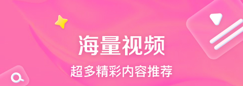 2022能够识别动漫的软件 好用的识别动漫的APP下载推荐截图