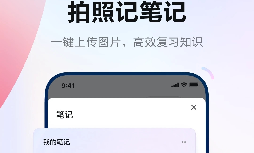 2022什么软件可以翻译各国语言 可以翻译各国语言的软件大全截图