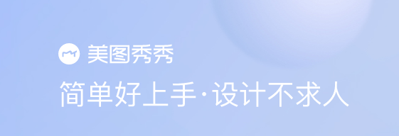 什么软件可以修图2022 在线修图软件排行截图