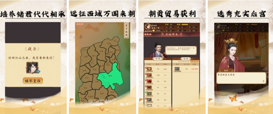 2022純后宮生子游戲合集 后宮生子游戲推薦