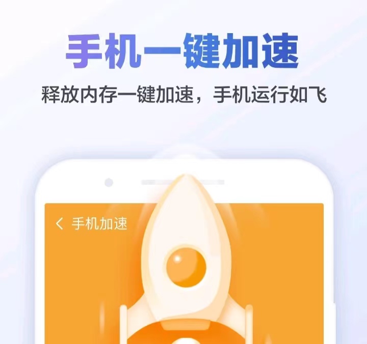 2022什么软件可以管理自家wifi 可以管理自家wifi的软件推荐截图
