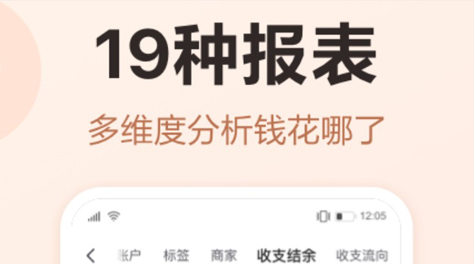 2022汽修厂记账软件哪个好用 适合汽修厂的记账软件大全截图