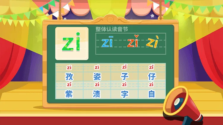 拼音學(xué)習(xí)軟件哪個好用2022 拼音學(xué)習(xí)軟件下載推薦截圖