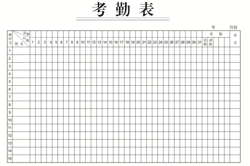 2022上班考勤软件app哪个好