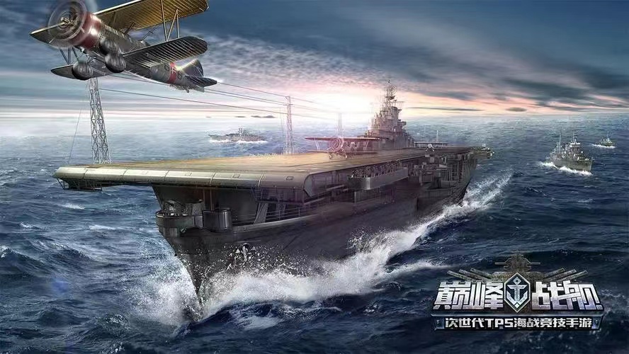 聯(lián)合戰(zhàn)艦手游下載排行榜2022
