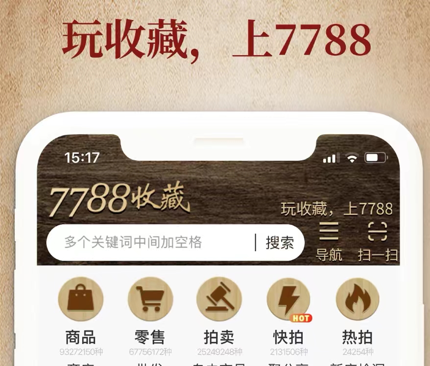奢侈品二手交易平台的app2022