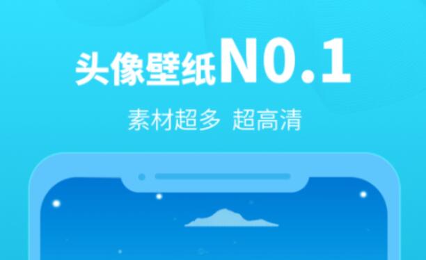 情头匹配app推荐2022 好用的情头软件排行榜截图