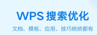 什么软件可以阅读文档2022 有什么可以阅读文档的app截图