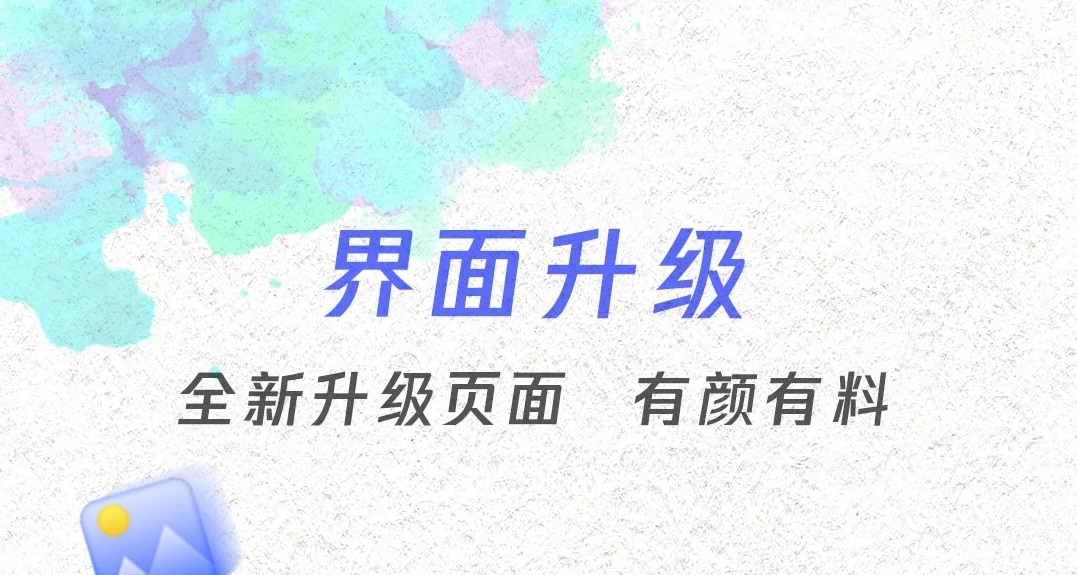 2022什么软件可以截图闪照 能截闪图的软件有哪些截图