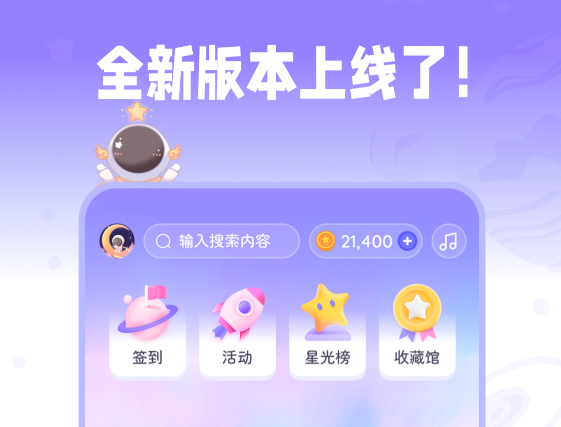 少女心手帐软件app2022 免费少女心手帐软件app下载推荐截图
