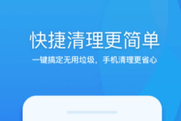 杀手机病毒哪个软件好2022 好用的杀毒软件排行榜截图
