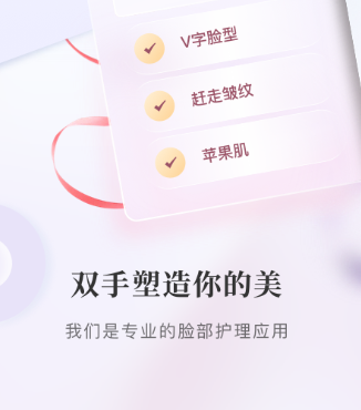 2022什么app可以测试眉形 好用的测试眉形软件推荐截图