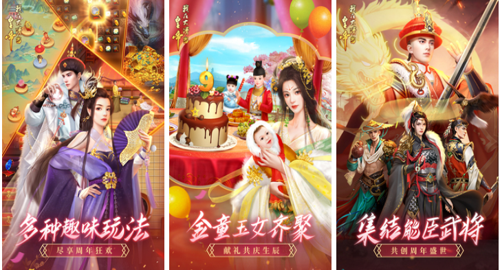 2022有哪些可以娶妻纳妾的游戏