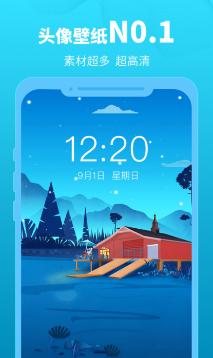 情头匹配app推荐2022