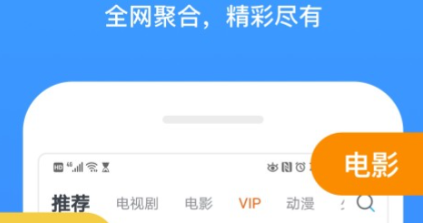 2022日剧软件合集 可以看日剧的软件下载推荐截图