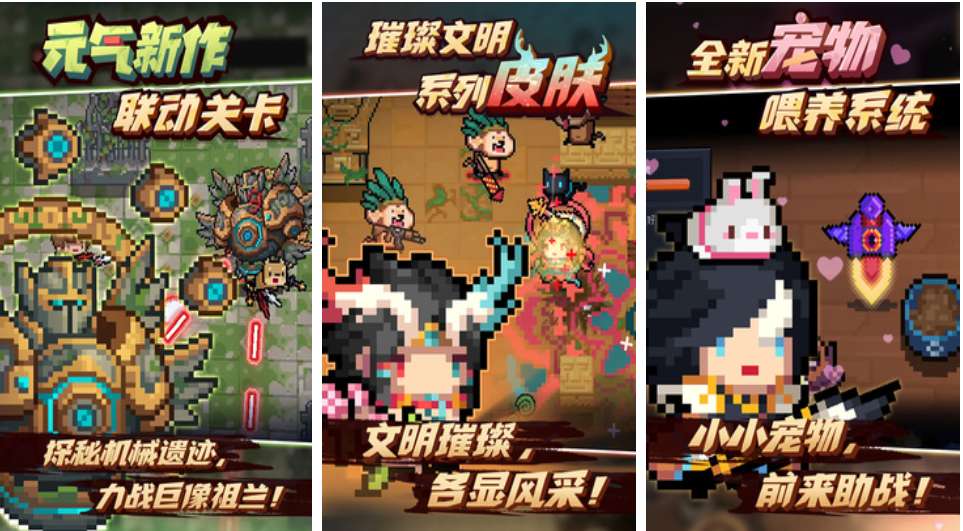 超好玩的假面騎士手游推薦2022