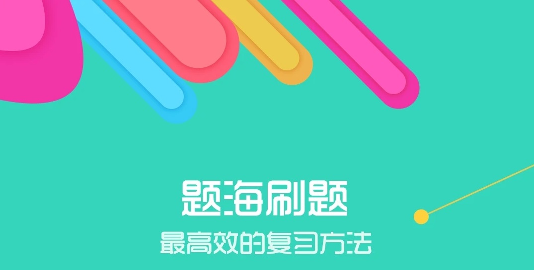 2022什么软件可以学钢筋 学钢筋工下载什么软件好截图