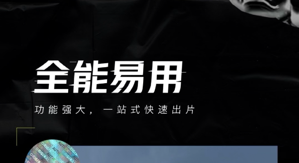 什么软件可以更改图片上的字2022 可以更改图片上的字软件推荐截图