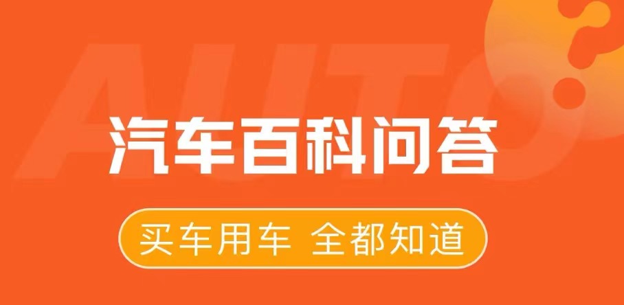 可以识别车的软件有哪些2022 可以识别车的软件推荐截图