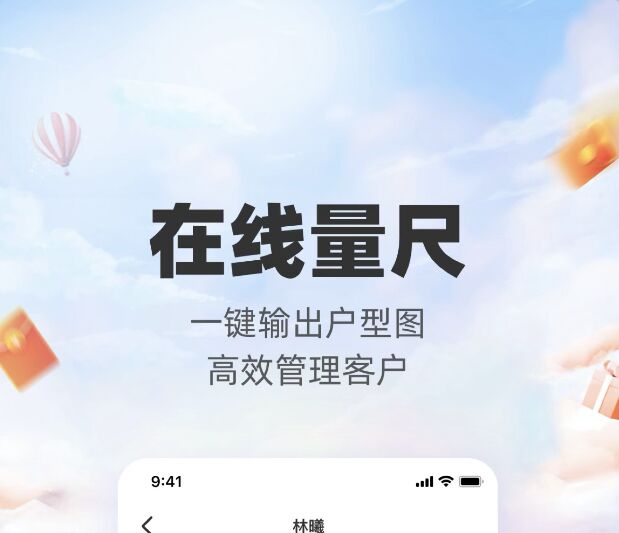 免费的设计平面图的软件2022 有什么设计平面图的软件截图