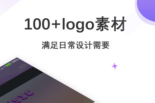 2022年好用的设计软件有哪些 好用的设计软件推荐截图