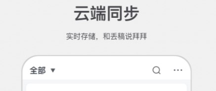 2022人工智能写作app排行榜 人工智能写作app下载大全截图