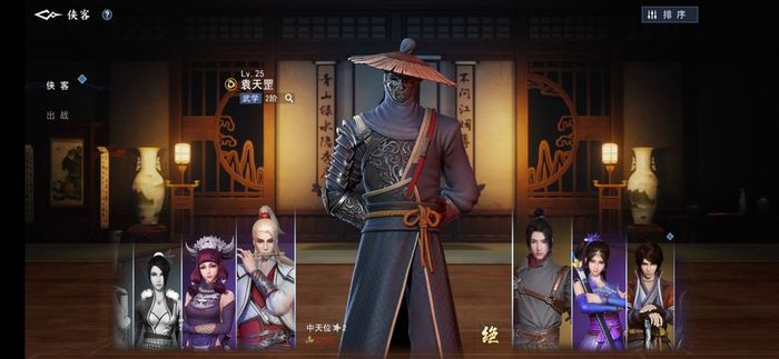 不良人3手游怎么单挑 游戏单挑方法介绍截图
