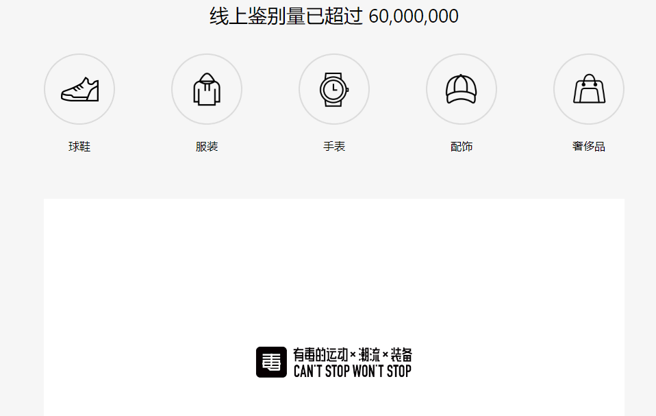 有没有什么软件可以鉴定是不是正品2022 可以鉴定是不是正品的软件推荐截图