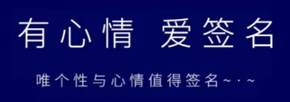 什么软件可以手写签名2022 有哪些能手写签名的app截图
