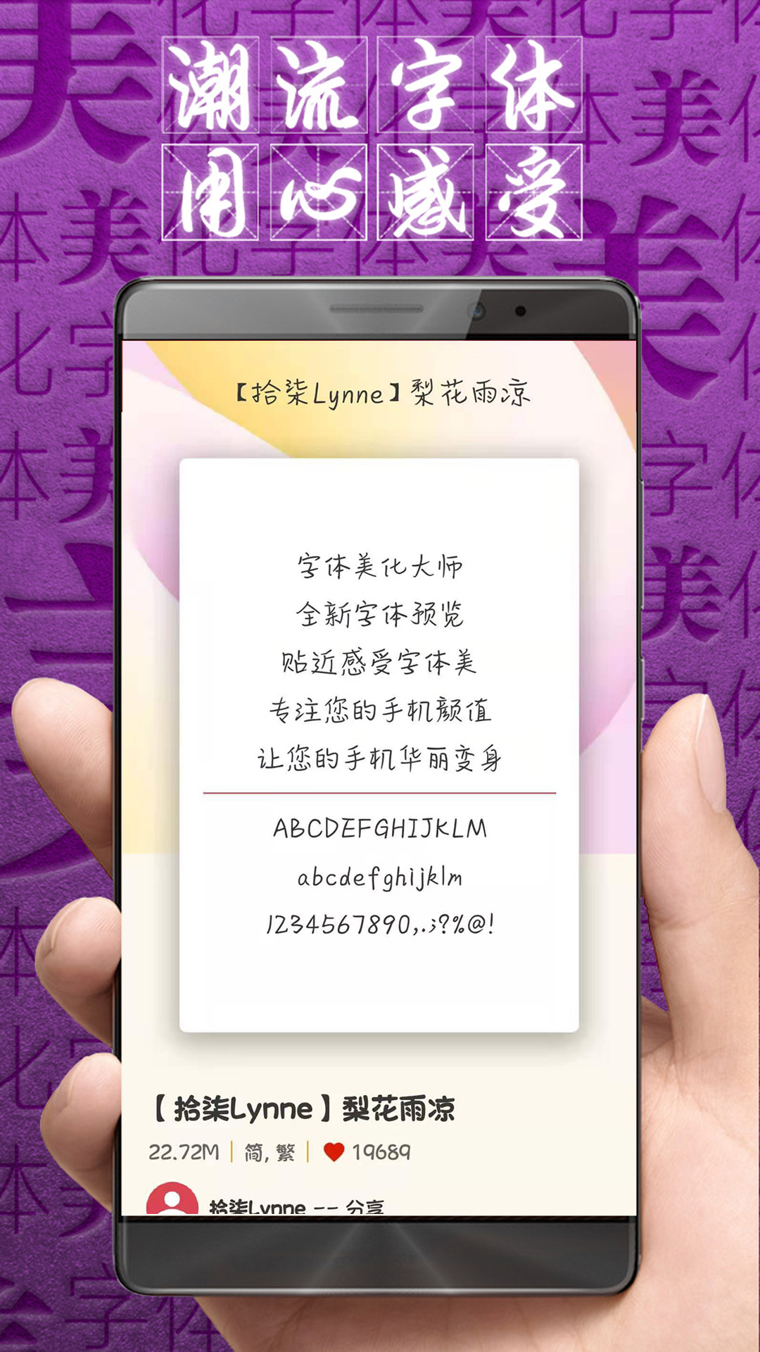 设计艺术字的手机软件有什么2022
