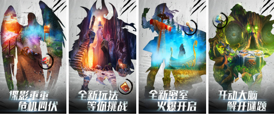 2022好玩的间谍游戏有哪些 间谍类手机游戏推荐下载大全截图