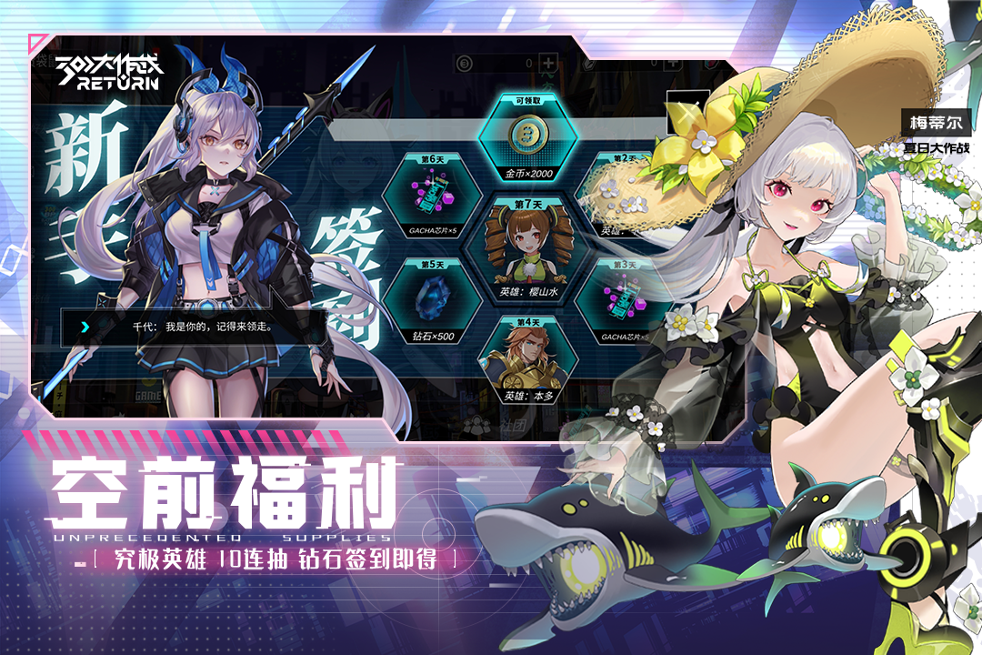 2022有哪些內(nèi)存小的5v5手游