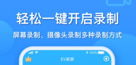 2022屏幕录屏软件哪个好 屏幕录屏软件下载推荐截图
