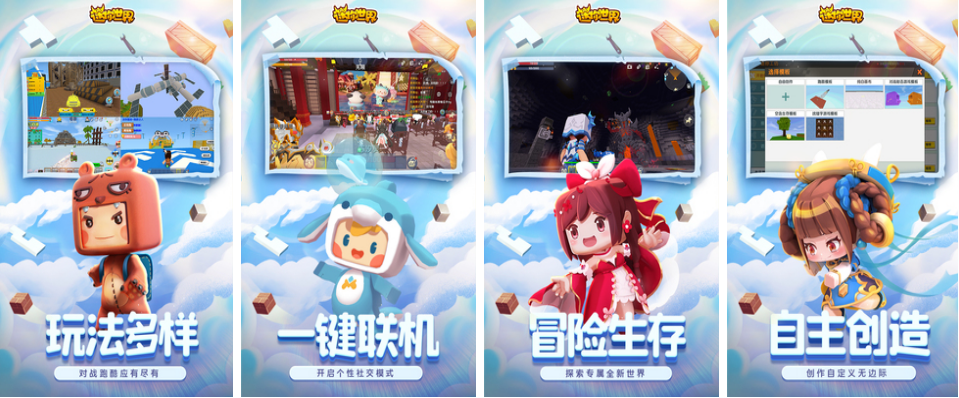 2022好玩的暴雨游戲有哪些 暴雨手機(jī)游戲推薦下載大全