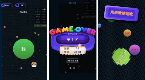 2022有没有跟球球大作战类似的游戏 最新类似球球的游戏榜单推荐