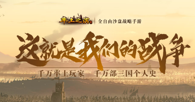 市面上好玩的即時(shí)戰(zhàn)略游戲2022