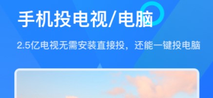 2022什么app可以投屏唱卡拉ok下载大全 什么app可以投屏唱卡拉ok排行榜截图