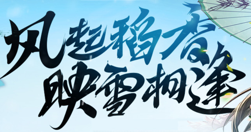 那些热门的古典仙侠游戏推荐2022