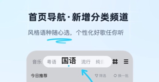 全网免费歌曲下载软件大全2022 免费下歌软件有哪些截图