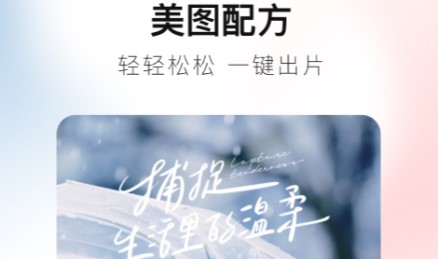 2022全景图制作软件下载大全 热门全景图制作软件排行截图